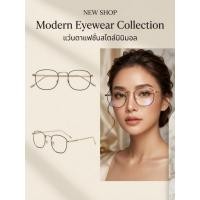 ราคา แว่นตาเลนส์ปรับโทนสีอัตโนมัติทรงเหลี่ยมกรอบทองขอบดำ (57752668751)