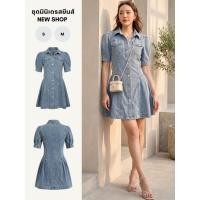 ราคา ชุดเดรสยีนส์ คอปก แขนสั้น กระดุมหน้า กระเป๋าหน้า สียีนส์ ความยาวชุด 33 นิ้ว (41384014769)