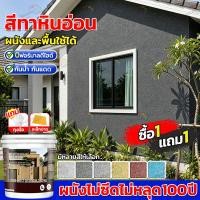 ราคา ผนังและพื้นใช้ได้ สีทาผนังลายหินอ่อนทราย พื้นผิวหินอ่อนที่สมจริง กันน้ำกันเปื้อนกันแดด ทาสีผนัง สีทาบ้านภายนอก ผนังภายใน (27445712544)