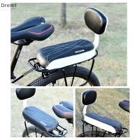 ราคา Dremt จักรยาน Pad จักรยานเด็กที่นั่ง Ba Rest จักรยาน Ba ที่นั่งจักรยานด้านหลัง Ra PU หนังเบาะนุ่มสําหรับขี่จักรยานอะไหล่ mt (51717203164)