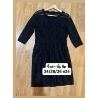 ราคา เดรสทำงานมือสองสวยๆลายริ้วสีดำ (55561368678)