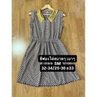 ราคา เดรสชีฟองสวยๆใส่สบายมาก (55466138986)