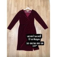 ราคา เดรสสวยๆเดรสออกงานงานป้ายสวยมาก (54702980112)