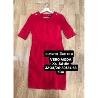 ราคา เดรสสีแดงสวยๆงานแบรนด์มือสอง (54256273706)