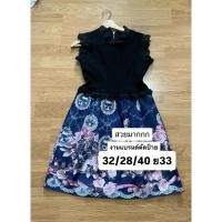 ราคา เดรสงานแบรนด์มือสองสวยๆตัดป้าย (49311106989)