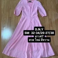 ราคา เดรสลูกไม้งานป้ายมือสอง (48767209967)