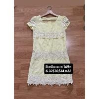 ราคา เดรสลูกไม้สวยๆมือสองออกงานได้ (48561116122)