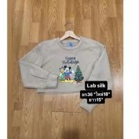 ราคา เสื้อแขนยาวมือสองสวยๆเสื้อกันหนาวเสื้อวอร์ม (48402209935)