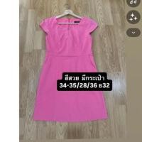 ราคา เดรสสีชมพูสวยหวานน่ารักๆมือสอง (48256944372)