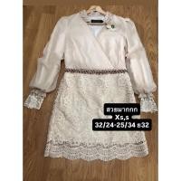 ราคา เดรสลูกไม้แขนยาวสวยหรู (47606297509)