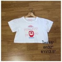 ราคา เสื้อยืดครอป newcute มือ2 (43054761980)