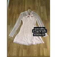 ราคา เดรสสั้นสวยน่ารักออกงานมือ2 (42619041089)