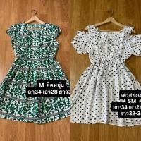 ราคา เดรสมือสองสวยน่ารักขนาดSM (40133016724)