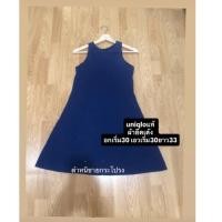 ราคา uniqloแท้มือ2ผ้าดีมีตำหนิเล็กๆ (51900952184)