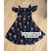 ราคา เดรสทะเลปาดไหล่ผ้าสปันสวยๆมือสอง (45911178590)
