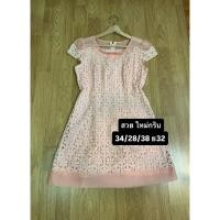 ราคา เดรสทำงานออกงานเรียบร้อยมือสอง (44433096052)