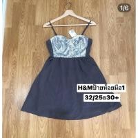ราคา เสื้อสายเดี่ยวแบรนด์h mมือ1ป้ายห้อย (57410817196)