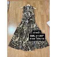 ราคา เดรสผ้ายืดสวยๆใส่สบายมือสอง (56266129928)