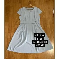 ราคา เดรสสีฟ้าอ่อนสวยๆมือสอง (55815951502)