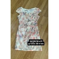 ราคา เดรสลูกไม้ลายดอกสวยๆออกงานได้ (52259555158)