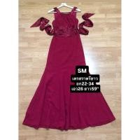ราคา เดรสออกงานยาวสีแดงชุดราตรียาวมือสองสวยมาก (48405404340)