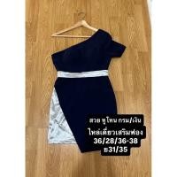 ราคา เดรสออกงานไหล่เดี่ยวมือสองสวยๆ (53908715113)