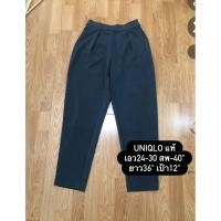 ราคา UNIQLOกางเกงผ้ายืดมือสอง (50202759796)