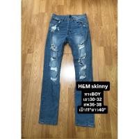 ราคา กางเกงยีนส์H Mมือสอง (52753884094)