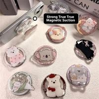 ราคา ขาตั้งแม่เหล็ก ขาตั้งถุงลมนิรภัยลายการ์ตูนน่ารัก ที่วางแหวนที่มีการดูดแรง ไม่หลุดเมื่อสั่น การออกแบบสร้างสรรค์ใหม (49413356084)