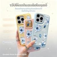 ราคา เคสไอโฟน TPU นุ่มผิวหนังลายลูกพีช ลายดอกไม้สีน้ำเงินสไตล์สีน้ำมัน กรอบกล้องยกขอบสูง หลายเฉดสีพาสเทล ดีไซน์ละมุนฤดูร้อน กันกระแทก สำหรับ เคสไอโฟน 17 16 15 14 13 (46163525808)