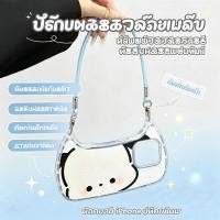 ราคา เคสไอโฟน TPU นุ่ม ดีไซน์รูปกระเป๋าสะพายข้าง พร้อมสายคล้องมือถอดได้ ลายการ์ตูน Hello Kitty ชินจัง และเพื่อนสัตว์ หลายแบบให้เลือก ผิวลายหนังลูกพีช กันรอยนิ้วมือ กันกระแทก สำหรับ เคสไอโฟน 17 16 15 14 13 