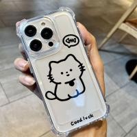 ราคา เคสโทรศัพท์ TPU นุ่มโปร่งใส ลายแมวการ์ตูนเส้นขอบเรียบง่าย ขอบแอร์แบ็ก 4 มุม กันกระแทก สำหรับไอโฟน 13 17 16 15 14 (48065263490)