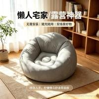 ราคา Ins Influencer โซฟาเป่าลมแบบพกพาในร่มเดี่ยวหนา Inflatable Flocking โซฟา Reclining Picnic Camping (45167005608)