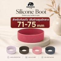 ราคา EKOZOU ยางรองก้นแก้ว 71 75mm เหมาะสำหรับก้นแก้ว ขนาดเส้นผ่านศูนย์กลาง 71 75mm 7 1 7 5cm ผลิตจากซิลิโคนคุณภาพสูง ทนทาน (50261174331)
