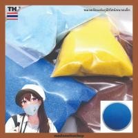 ราคา ทรายสี 100 กรัม ทรายสีตกแต่งสวนถาด (24263102976)