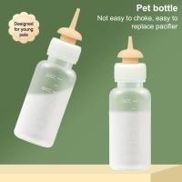 ราคา Honeyby สัตว์เลี้ยงแมวขวดนมจุกนม Feeder สามารถบีบ Liquid Milk ขวดนมสําหรับทารกแรกเกิดสุนัขลูกสุนัขกระต่ายหนูแฮมสเตอร์แมว Nice (48315841959)