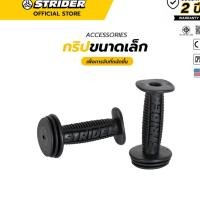 ราคา ปลอกแฮนด์จักรยาน Strider Mini Grips สีดำ (46115366262)