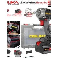 ราคา บล็อกไฟฟ้าไร้สายไร้แปรงถ่าน OSID830 M1 OSUKA (42126203106)