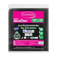 ราคา CHAMPION ถุงขยะ สีดำ ขนาด 30x40 นิ้ว แพ็ค 15 ใบ (22752071506)