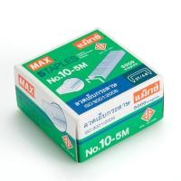 ราคา MAX ลวดเย็บเบอร์ 10 5M จำนวน 5 000 เข็ม กล่อง รุ่น 27 4 8 เย็บได้หนา 15 แผ่น (16720205272)