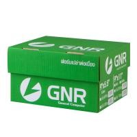 ราคา GNR กระดาษต่อเนื่องเคมี ไม่มีเส้น ขนาด 9x11 นิ้ว 2 ชั้น แพ็ค 1 000 ชุด กล่อง (11096100896)