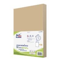 ราคา 555 ซองเอกสารน้ำตาล BA 9x12 3 4 นิ้ว 50ซอง แพ็ค (21189602836)