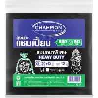 ราคา CHAMPION ถุงขยะแบบหนา สีดำ ขนาด 30x40 นิ้ว แพ็ค 12 ใบ (14599690095)