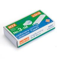 ราคา MAX ลวดเย็บกระดาษ รุ่น 3 1M เบอร์ 3 24 6 (18128425552)