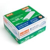 ราคา ลวดเย็บ แพ็ค24กล่อง แม็กซ์ 35 1M (14060989511)
