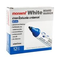 ราคา ปากกาไวท์บอร์ด โมนามิ BM500S18982A หมึกสีน้ำเงิน แพ็ค 12 ด้าม (15761007749)