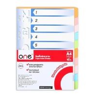 ราคา อินเด็กซ์กระดาษ A4 D 10 หยัก คละสีเข้ม ONE (17220730774)