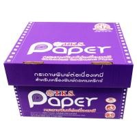 ราคา T K S กระดาษต่อเนื่องเคมี ไม่มีเส้น ขนาด 9 x 5 5 นิ้ว 3 ชั้น (14486067207)