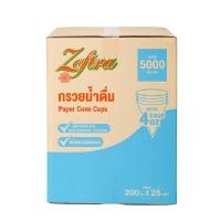 ราคา ZOFTRA กรวยกระดาษน้ำดื่ม กล่อง 5 000 ชิ้น (9962034941)
