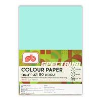 ราคา SB กระดาษสีถ่ายเอกสาร A4 80 แกรม สีเขียว แพ็ค 100 แผ่น (23956804377)